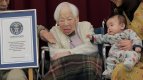 японка е най-възрастната жена в света
