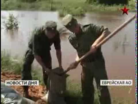 россия наводнение разлив реки амур