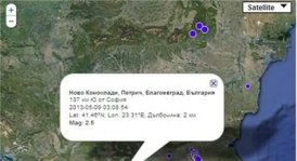 ново земетресение в община петрич