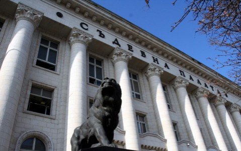 сигнал за бомба затвори софийски съдилища