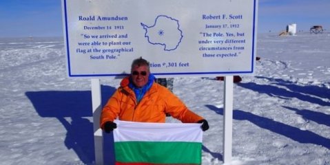 българското знаме беше издигнато на южния полюс