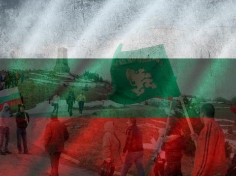 честит 3 март, българи- | actualno
