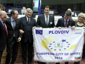 обявиха пловдив за европейски град на спорта за 2014 г.